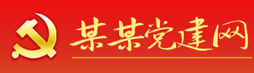 损兵折将网